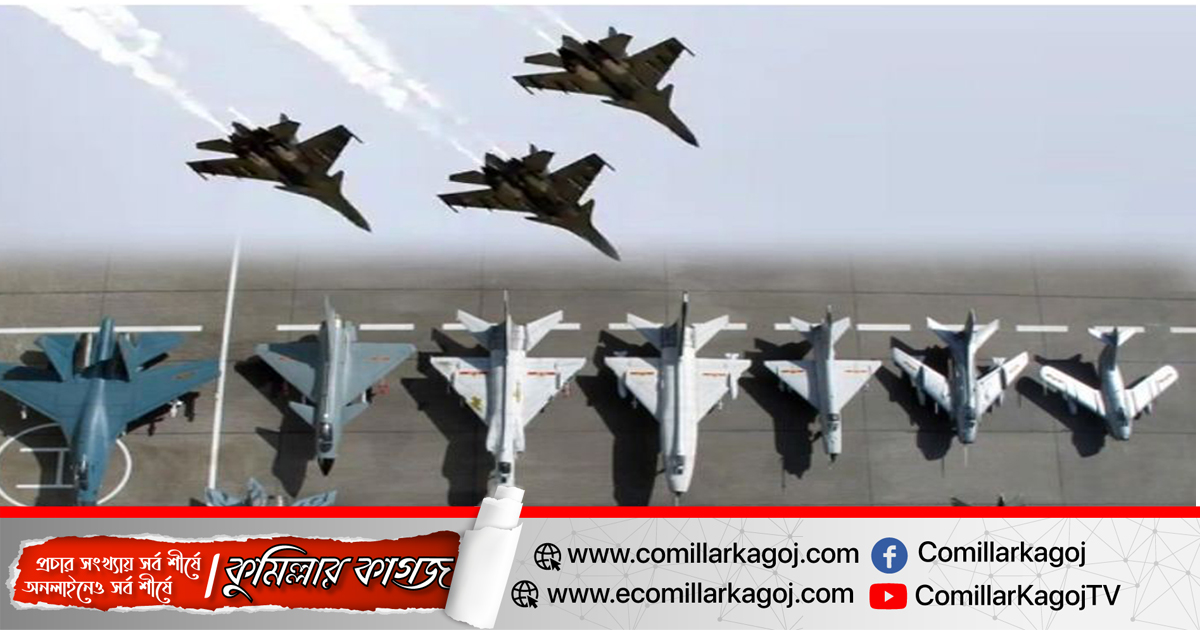 উত্তেজনা বাড়িয়ে ফের তাইওয়ানের আকাশ চীনের ১২টি যুদ্ধবিমান উত্তেজনা বাড়িয়ে ফের তাইওয়ানের আকাশ চীনের ১২টি যুদ্ধবিমান