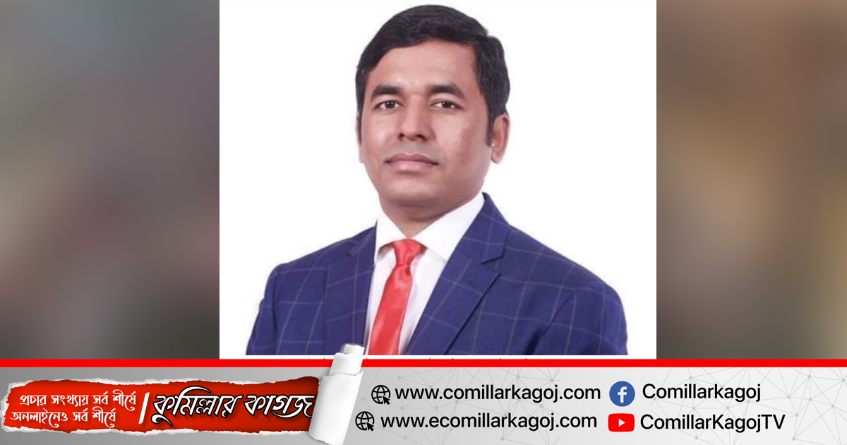 আ’লীগের নৌকা প্রতীকে মনোনয়ন পেলেন মো. আবুল কালাম আজাদ