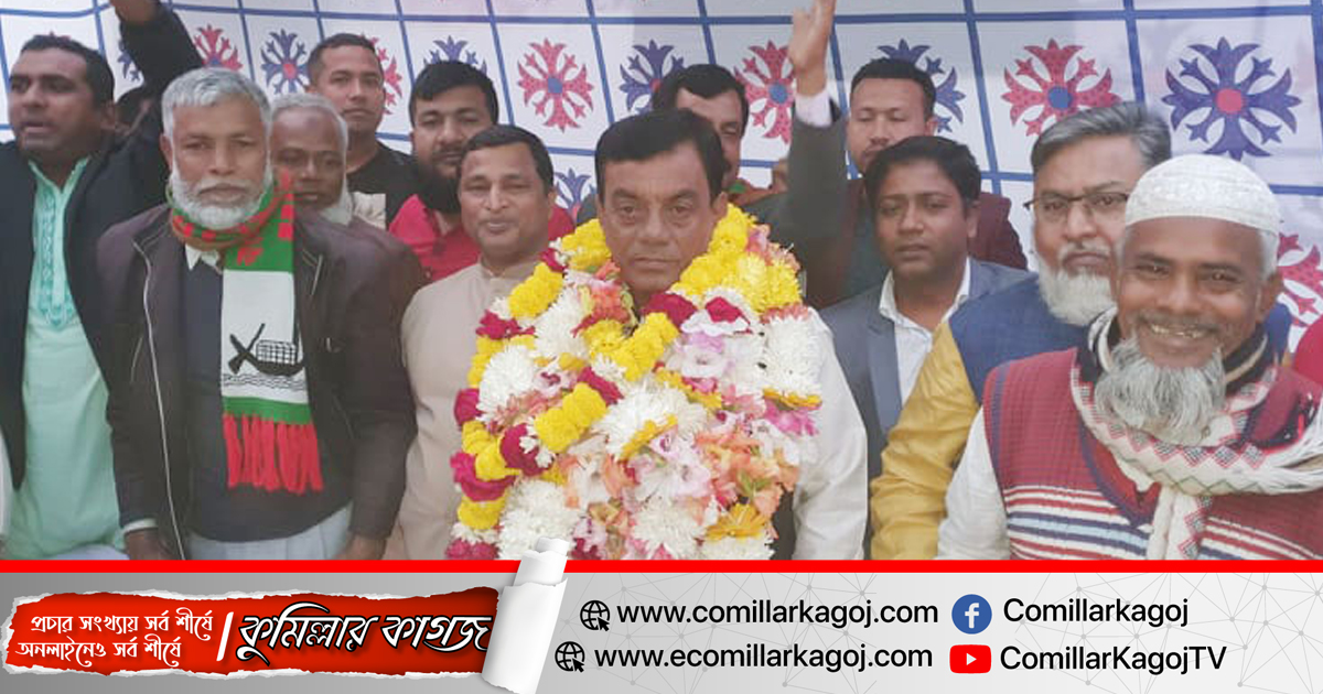 ফুলে ফুলে সিক্ত চৌদ্দগ্রাম পৌরসভার নবনির্বাচিত মেয়র জিএম মীর হোসেন মীরু