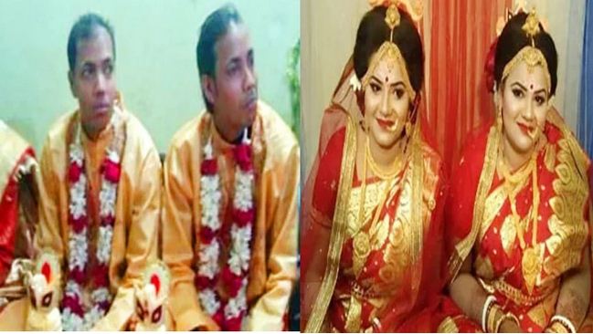 যমজ বোনের সঙ্গে যমজ ভাইয়ের বিয়ে যমজ বোনের সঙ্গে যমজ ভাইয়ের বিয়ে