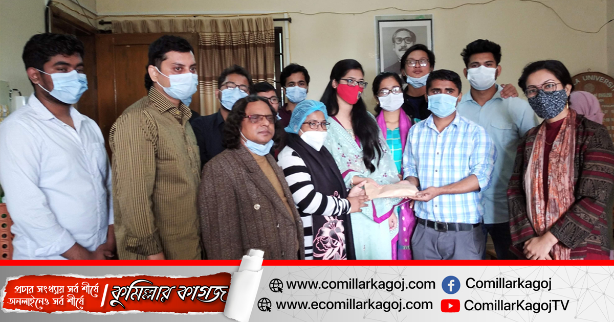 অন্তরের চিকিৎসার জন্য কুবি ইংরেজি বিভাগের শিক্ষার্থীদের অর্থ হস্তান্তর