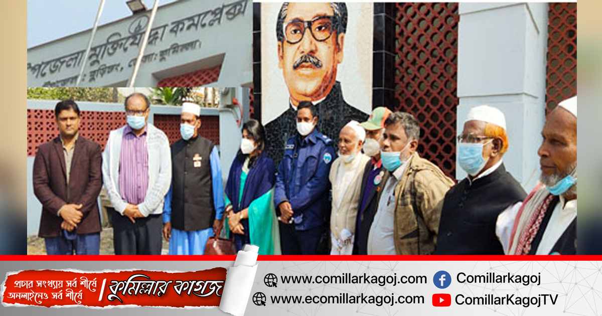 মুক্তিযোদ্ধা কমপ্লেক্স এর বিভিন্ন দিক পরিদর্শন করলেন ইউএনও মুক্তিযোদ্ধা কমপ্লেক্স এর বিভিন্ন দিক পরিদর্শন করলেন ইউএনও