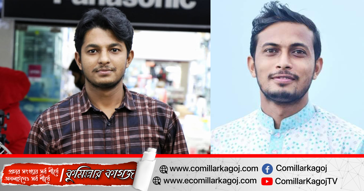 কুবি সায়েন্স ক্লাবের সভাপতি শাওন, সম্পাদক মোস্তফা