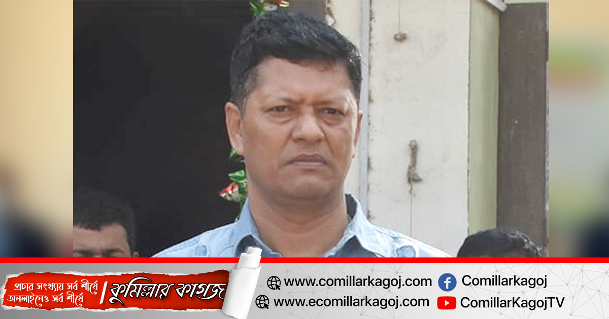 কুমিল্লায় ব্যবসায়ীকে পিটিয়ে হত্যার মামলায় সিটি কাউন্সিলর কারাগারে