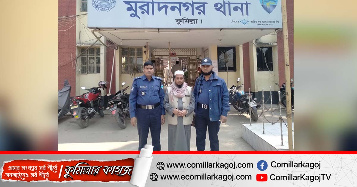 ছাত্রীদের যৌন হয়রানির অভিযোগে মাদ্রাসার প্রধান শিক্ষক আটক