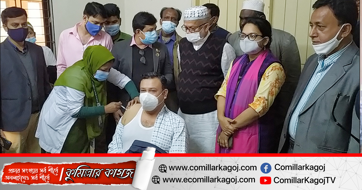 ব্রাহ্মণপাড়ায় করোনার টিকাদান কর্মসূচির উদ্বোধন