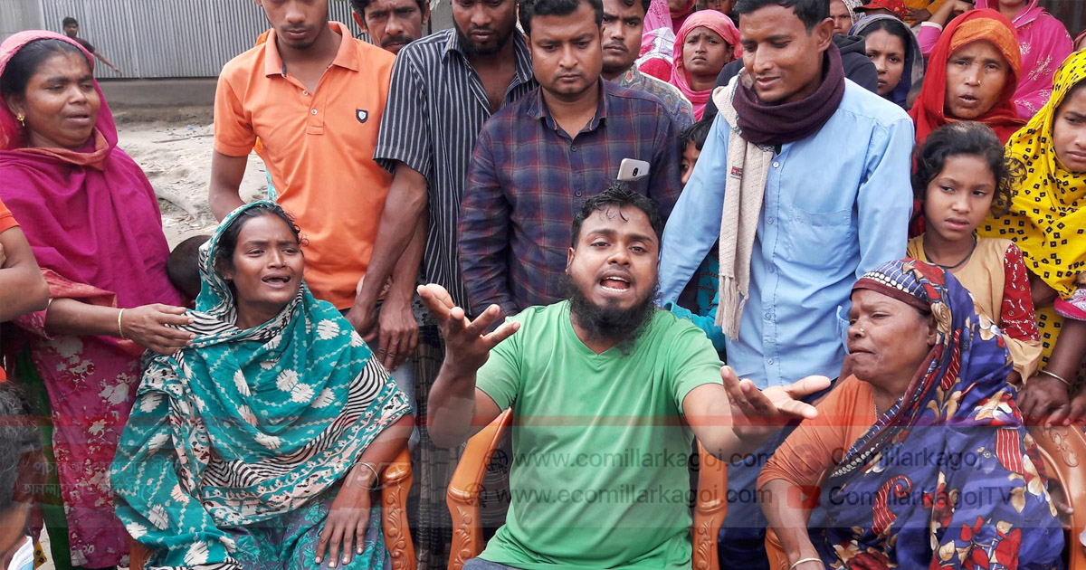 
চান্দিনায় কওমী মাদ্রাসায় শিশু ছাত্রের রহস্য জনক মৃত্যু