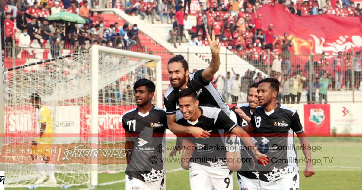 ব্রাজিল-আর্জেন্টাইনের জোড়া হ্যাট্রিকে বসুন্ধরা কিংসের জয়