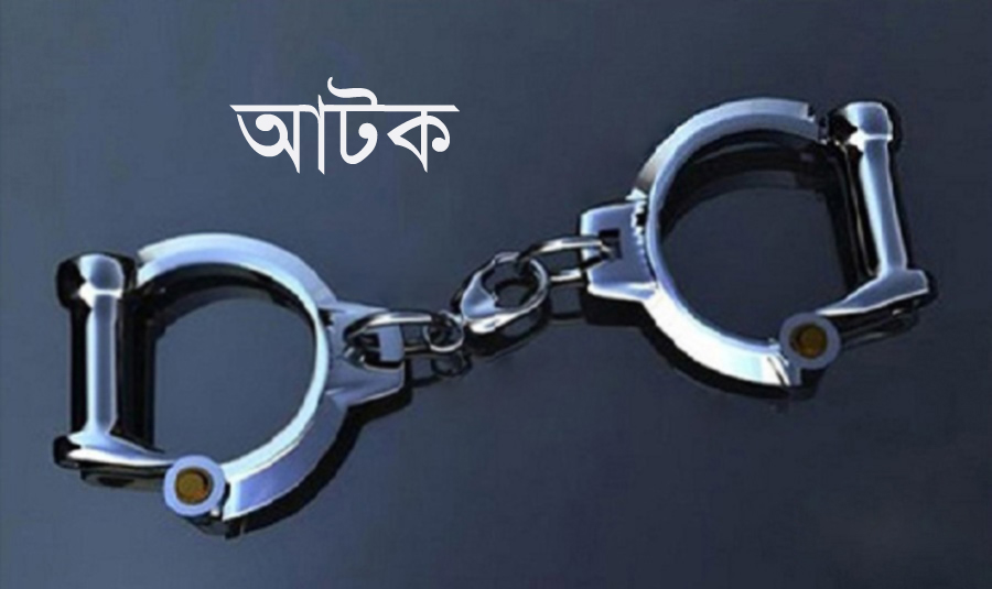 বিয়ে করা দুই রোহিঙ্গা নারীসহ আটক ৫