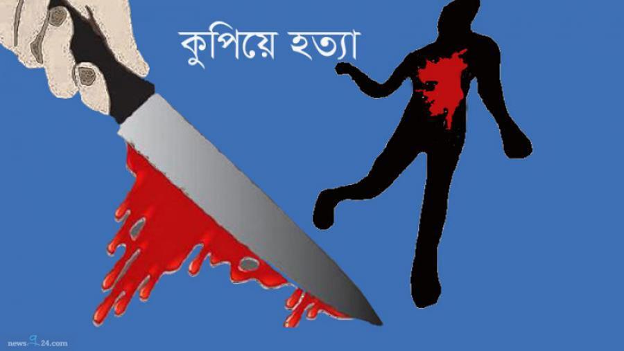 ব্যবসায়ীকে কুপিয়ে হত্যা