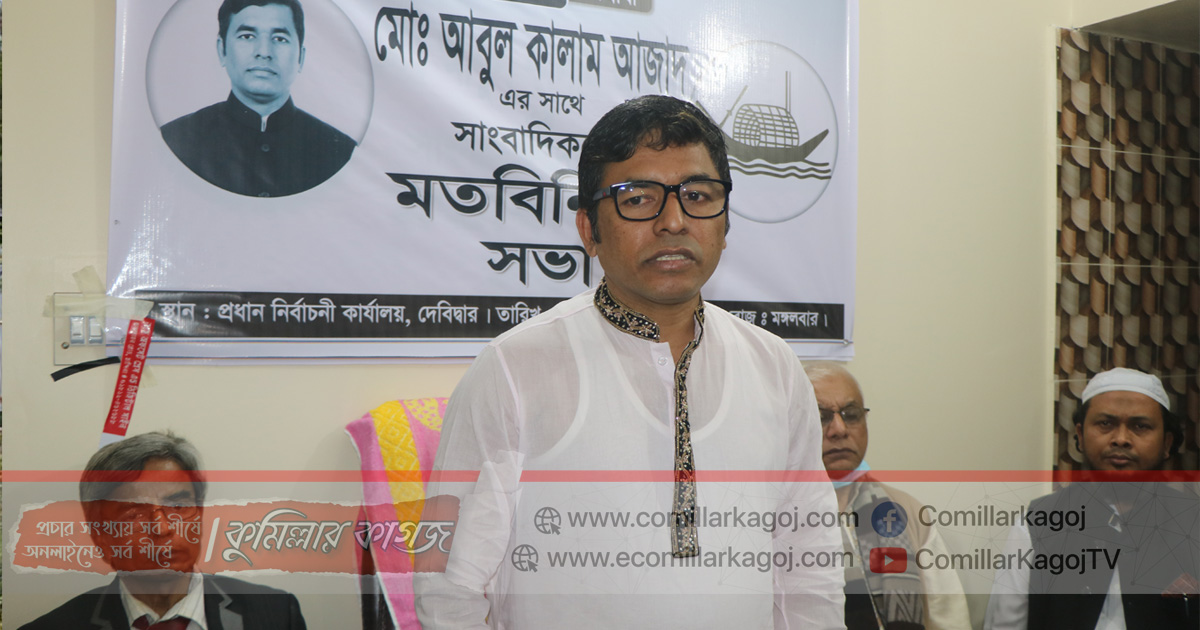গণমাধ্যমকে স্বাধীনভাবে মত প্রকাশের সুযোগ দিতে হবে গণমাধ্যমকে স্বাধীনভাবে মত প্রকাশের সুযোগ দিতে হবে