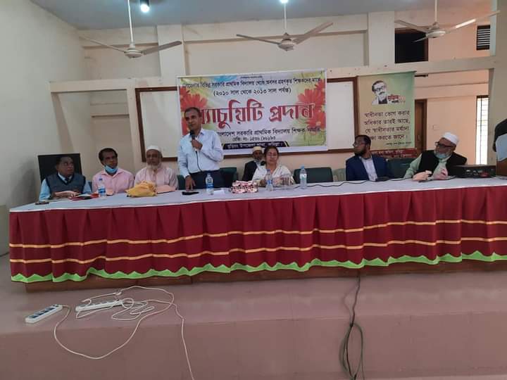 বুড়িচংয়ে অবসর গ্রহনকৃত শিক্ষকদের মাঝে গ্র্যাচুয়িটি প্রদান ও প্রধান শিক্ষকদের এক আলোচনা সভা অনুষ্ঠিত বুড়িচংয়ে অবসর গ্রহনকৃত শিক্ষকদের মাঝে গ্র্যাচুয়িটি প্রদান ও প্রধান শিক্ষকদের এক আলোচনা সভা অনুষ্ঠিত