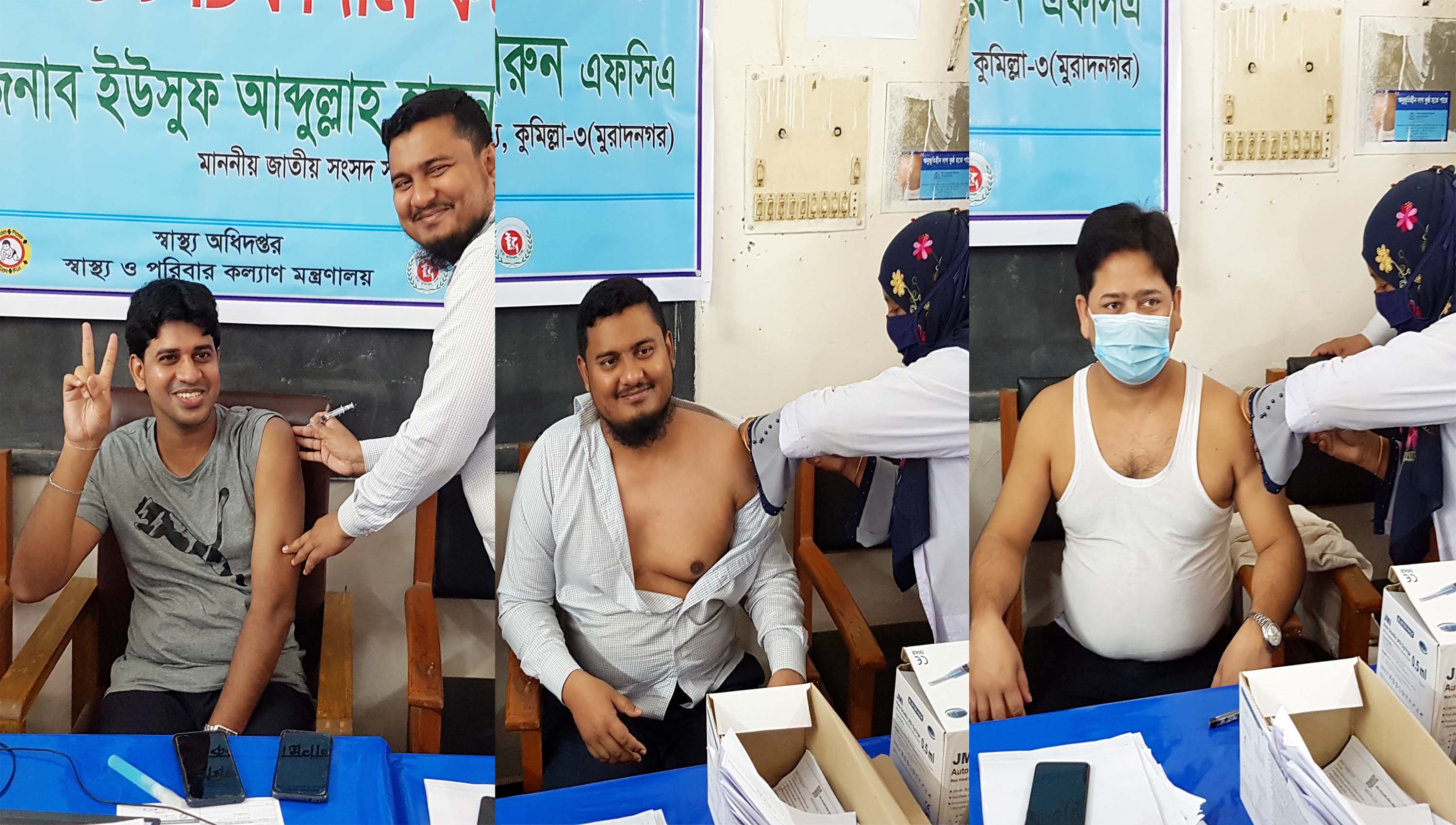 মুরাদনগরে টিকা নিলেন উপজেলা নির্বাহী অফিসার, স্বাস্থ্য কর্মকর্তাসহ ৩১০জন মুরাদনগরে টিকা নিলেন উপজেলা নির্বাহী অফিসার, স্বাস্থ্য কর্মকর্তাসহ ৩১০জন