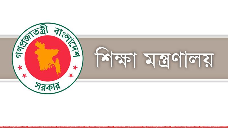 বিশ্ববিদ্যালয়ে অনার্স-মাস্টার্স পড়তে পারবেন পলিটেকনিক শিক্ষার্থীরা বিশ্ববিদ্যালয়ে অনার্স-মাস্টার্স পড়তে পারবেন পলিটেকনিক শিক্ষার্থীরা