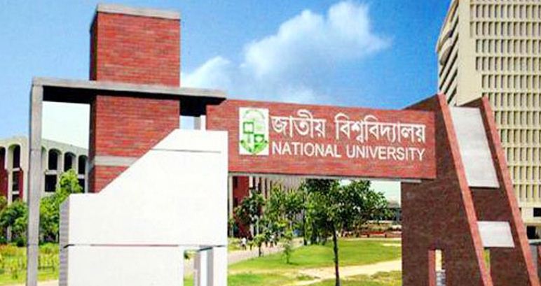 জাতীয় বিশ্ববিদ্যালয়ে প্রথম বর্ষের ভর্তি ৮ জুন থেকে জাতীয় বিশ্ববিদ্যালয়ে প্রথম বর্ষের ভর্তি ৮ জুন থেকে