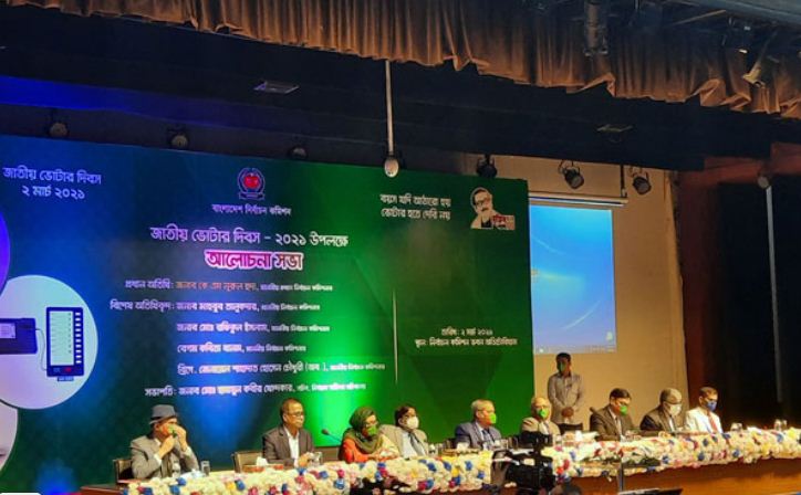 দেশে মোট ভোটার ১১ কোটি ১৭ লাখ দেশে মোট ভোটার ১১ কোটি ১৭ লাখ