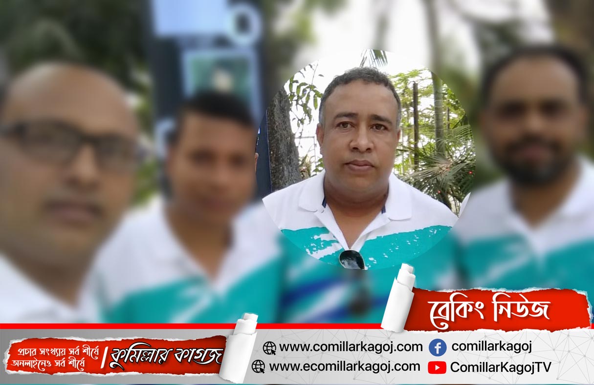 কুমিল্লা ইউসুফ হাই স্কুলের প্রাক্তন ছাত্র নুরুন্নবী শাহিন মারা গেছেন কুমিল্লা ইউসুফ হাই স্কুলের প্রাক্তন ছাত্র নুরুন্নবী শাহিন মারা গেছেন