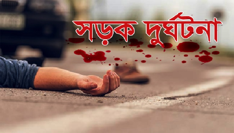 সিরাজগঞ্জে ট্রাক উল্টে চালক নিহত