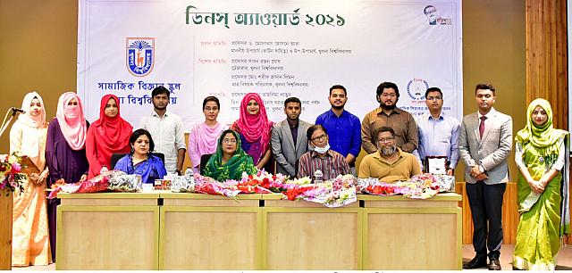 খুবির ১৩ শিক্ষার্থীকে ডিনস্ অ্যাওয়ার্ড প্রদান