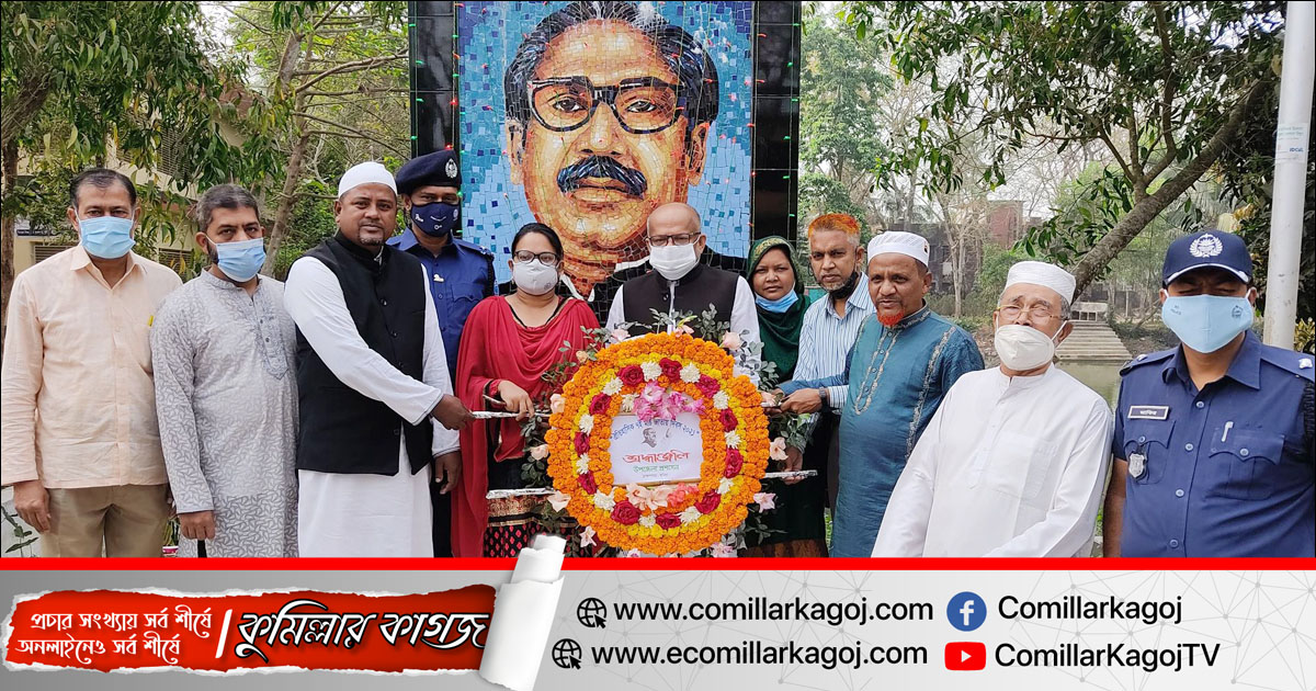 ব্রাহ্মণপাড়ায় যথাযোগ্য মর্যাদায় ঐতিহাসিক ৭ই মার্চ উদযাপন