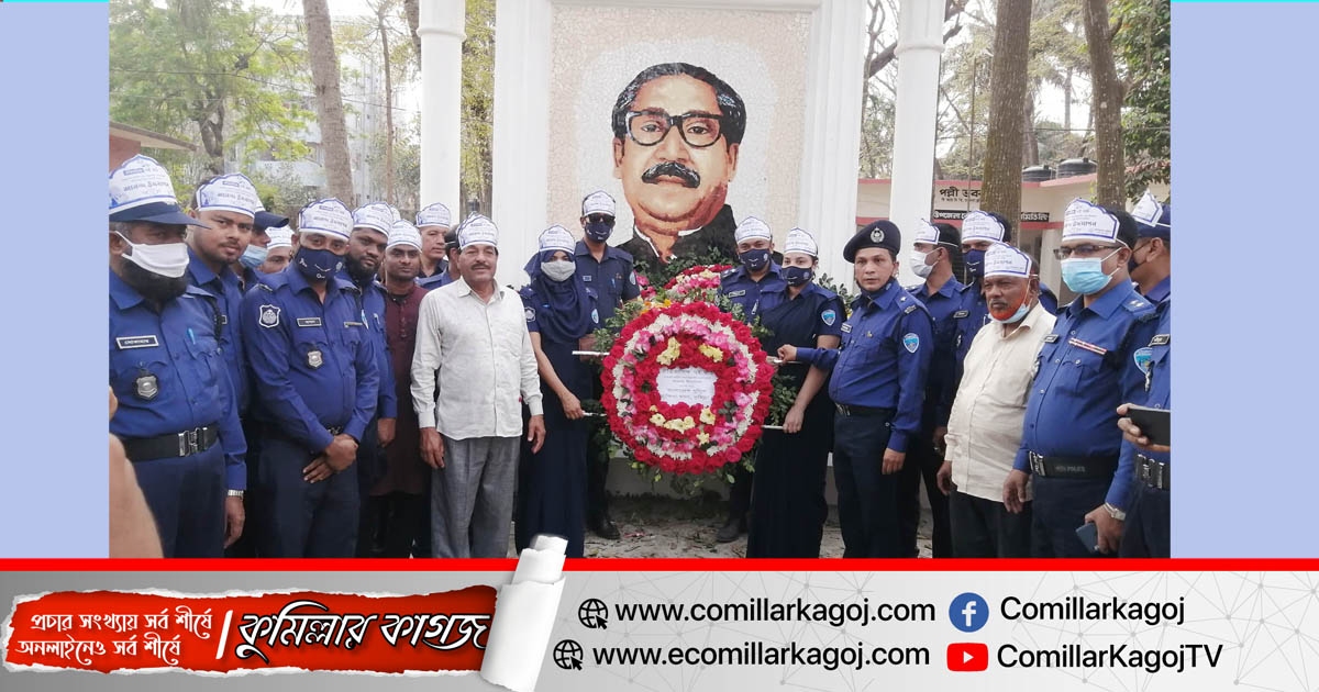 চান্দিনায় ঐতিহাসিক ৭ই মার্চ উপলক্ষে থানা পুলিশের শোভাযাত্রা ও আলোচনা সভা