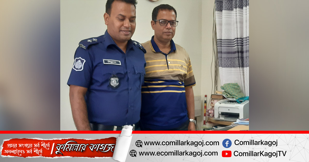 তিতাসে মাদক কারবারীর বাড়িতে অভিযান চালিয়ে দুই রাউন্ড কার্তুজসহ এলজি উদ্ধার