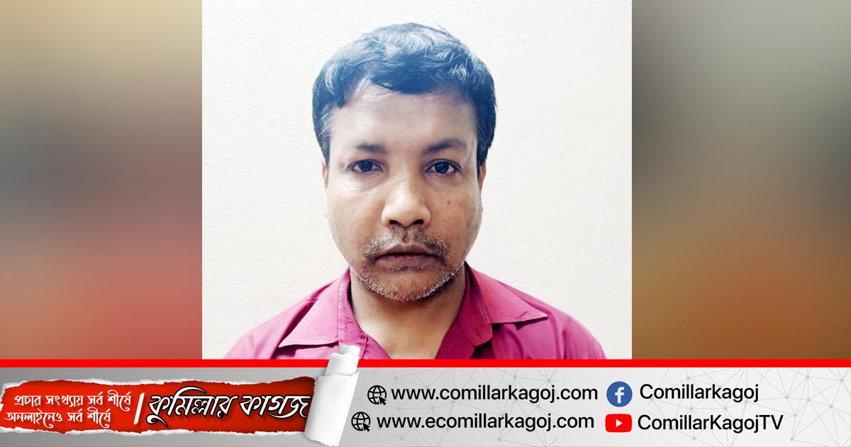 ফল ব্যবসার আড়ালে গাঁজা বিক্রি ভ্রাম্যমান আদালতে ৬ মাসের সাজা