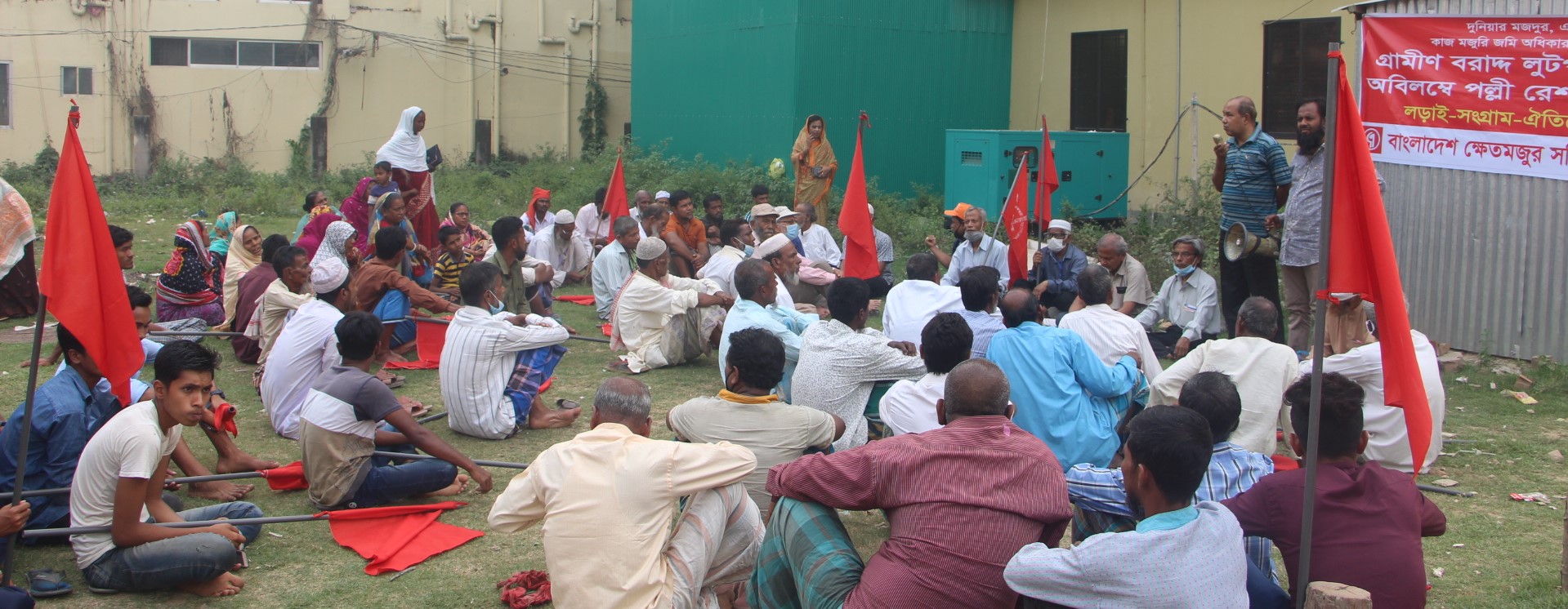 ক্ষেতমজুর সমিতি’র ৪০তম প্রতিষ্ঠাবার্ষিকী পালিত