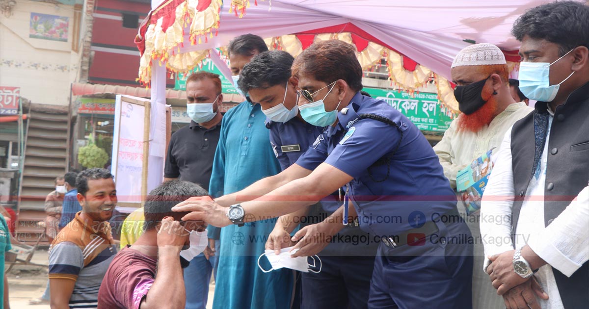 দেবিদ্বার করোনা প্রতিরোধে সচেতনতা বৃদ্ধি ও মাস্ক বিতরণ