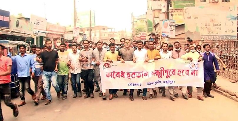 লক্ষ্মীপুরে যুবলীগের হরতালবিরোধী মিছিল লক্ষ্মীপুরে যুবলীগের হরতালবিরোধী মিছিল