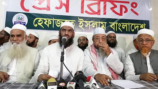 হেফাজতের নতুন কর্মসূচি ঘোষণা হেফাজতের নতুন কর্মসূচি ঘোষণা
