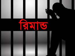 মুন্সীগঞ্জে ৩ হত্যাকাণ্ডের ঘটনায় ৬ আসামি রিমান্ডে মুন্সীগঞ্জে ৩ হত্যাকাণ্ডের ঘটনায় ৬ আসামি রিমান্ডে