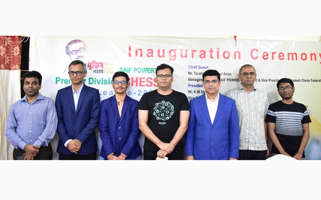প্রিমিয়ার ডিভিশন দাবার মুকুট পুলিশেরই প্রিমিয়ার ডিভিশন দাবার মুকুট পুলিশেরই