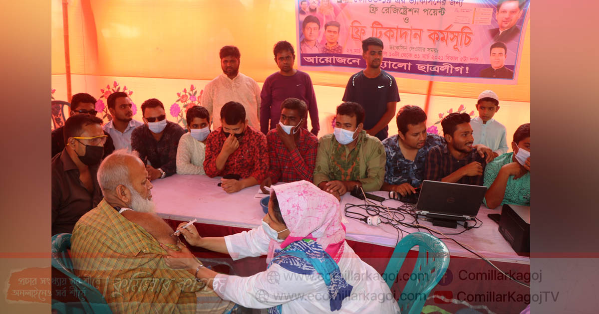 দেবিদ্বারে করোনা টিকাদান কর্মসূচীর উদ্বোধন দেবিদ্বারে করোনা টিকাদান কর্মসূচীর উদ্বোধন