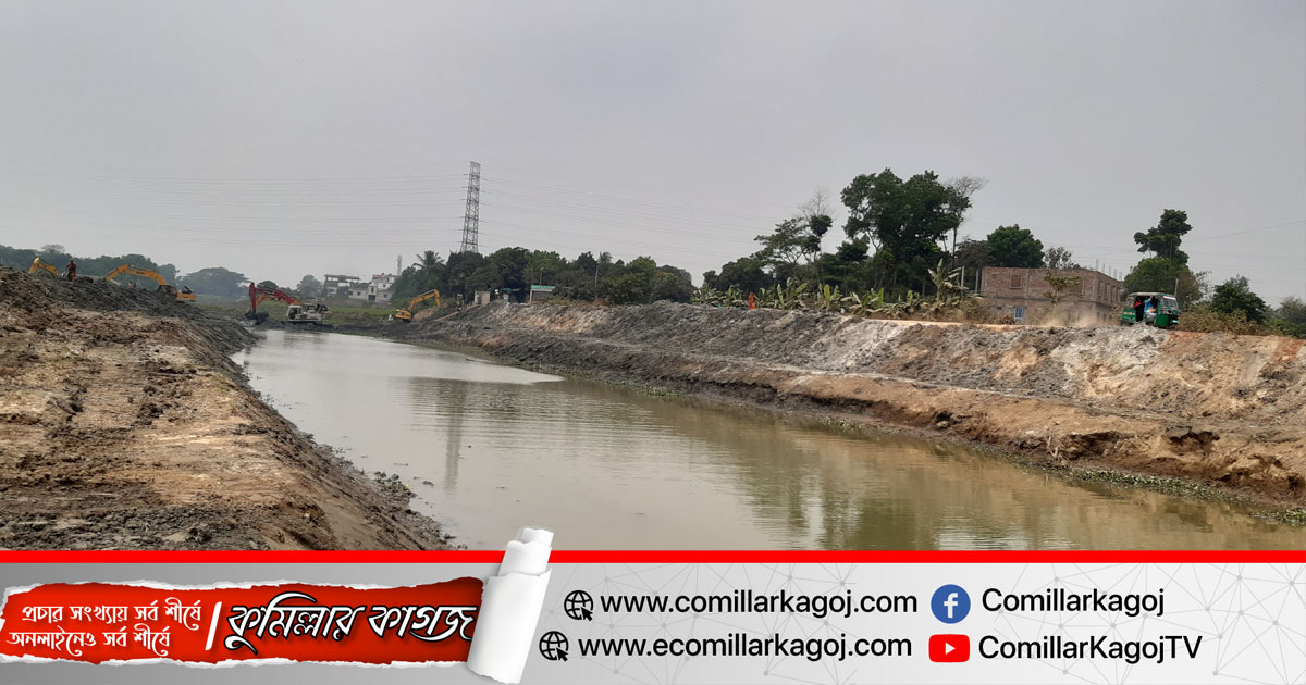 নাব্যতা ফিরে পেতে যাচ্ছে তিতাস নদী নাব্যতা ফিরে পেতে যাচ্ছে তিতাস নদী