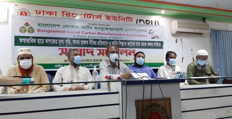 এক মাসের ব্যবধানে কাগজের মূল্য ৫০ শতাংশ বাড়ানোর অভিযোগ এক মাসের ব্যবধানে কাগজের মূল্য ৫০ শতাংশ বাড়ানোর অভিযোগ
