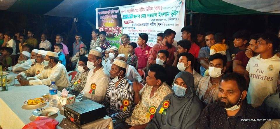 বুড়িচংয়ে এলইডি টিভি কাপ ক্রিকেট টুর্নামেন্ট ফাইনাল খেলা অনুষ্ঠিত বুড়িচংয়ে এলইডি টিভি কাপ ক্রিকেট টুর্নামেন্ট ফাইনাল খেলা অনুষ্ঠিত