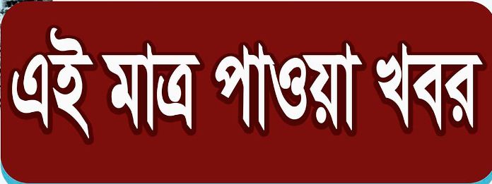 রমজানে অফিস সকাল ৯টা থেকে বিকেল সাড়ে ৩টা পর্যন্ত