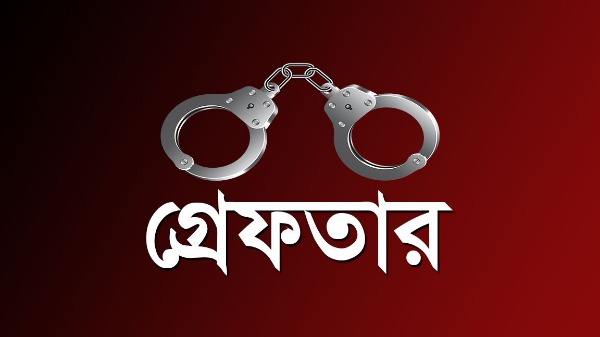 সিএমপি’র শীর্ষ সন্ত্রাসী গ্রেফতার