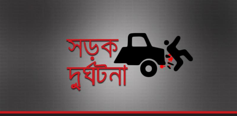 কুমিল্লায় সিএনজিকে ট্রাকের চাপা, শিশুসহ একই পরিবারের ৩ জন নিহত