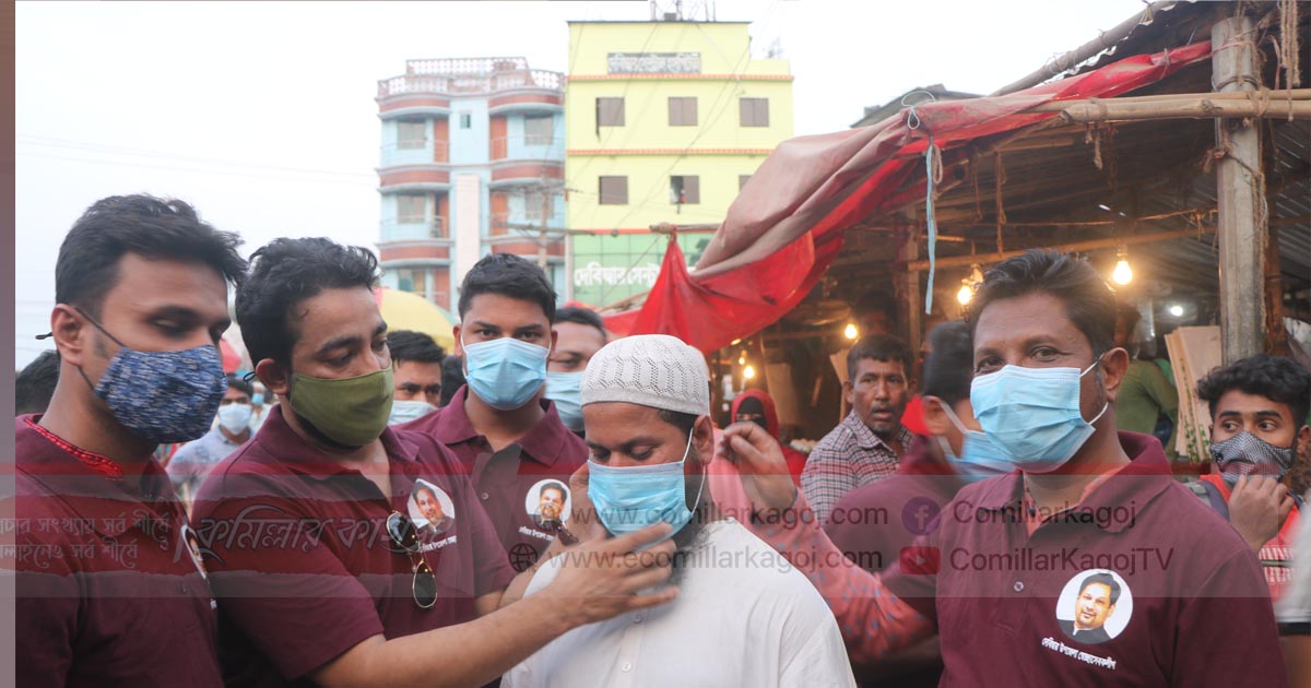 দেবিদ্বারে পথচারী ও ব্যবসায়ীদের মাঝে মাস্ক বিতরণ করেন স্বেচ্ছাসেবকলীগ