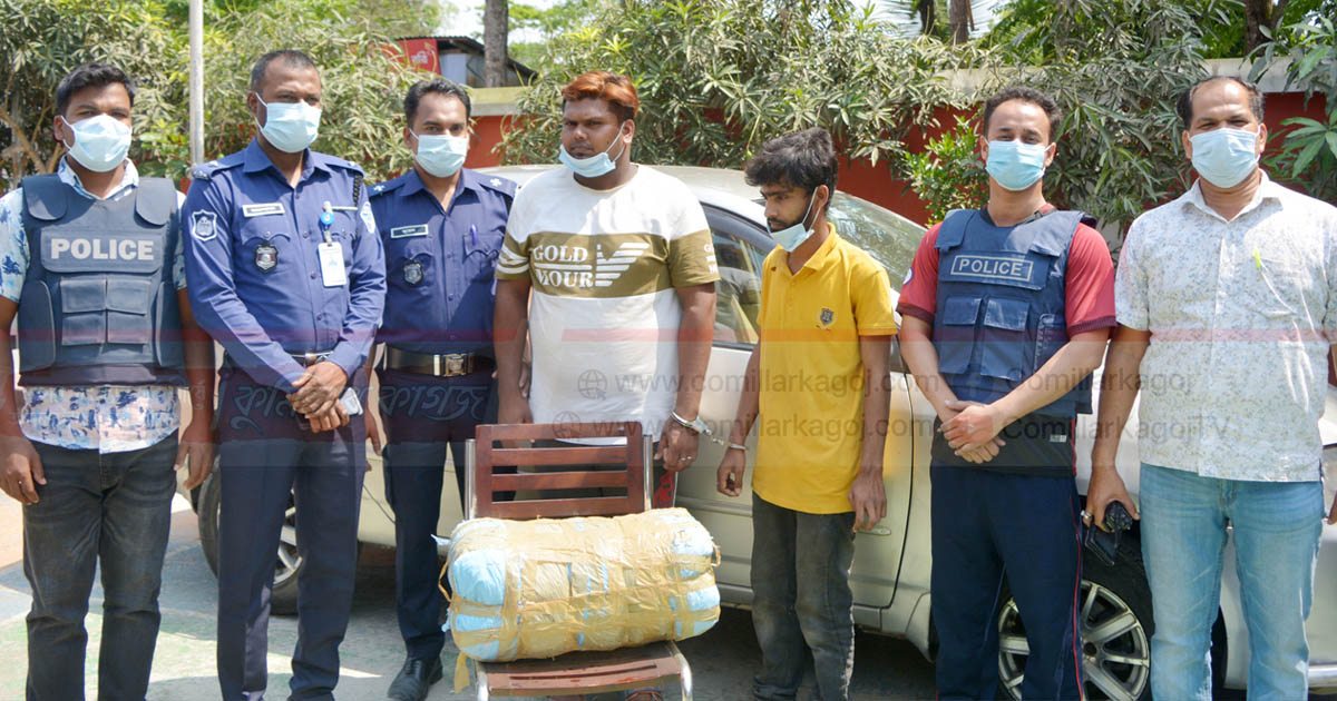 বাঙ্গরায় ১০ কেজি গাঁজা ও একটি প্রাইভেটকার সহ দুই মাদক ব্যবসায়ী আটক