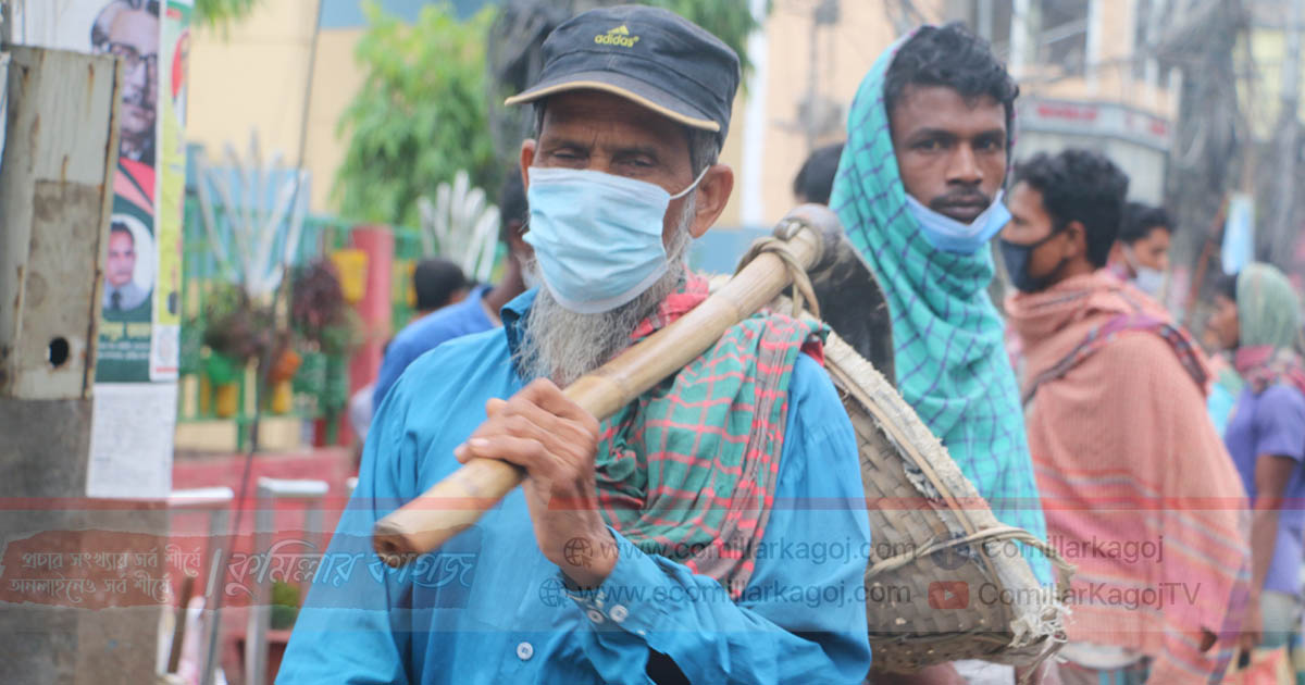 কুমিল্লায় কাজ সংকটে দিনমজুররা