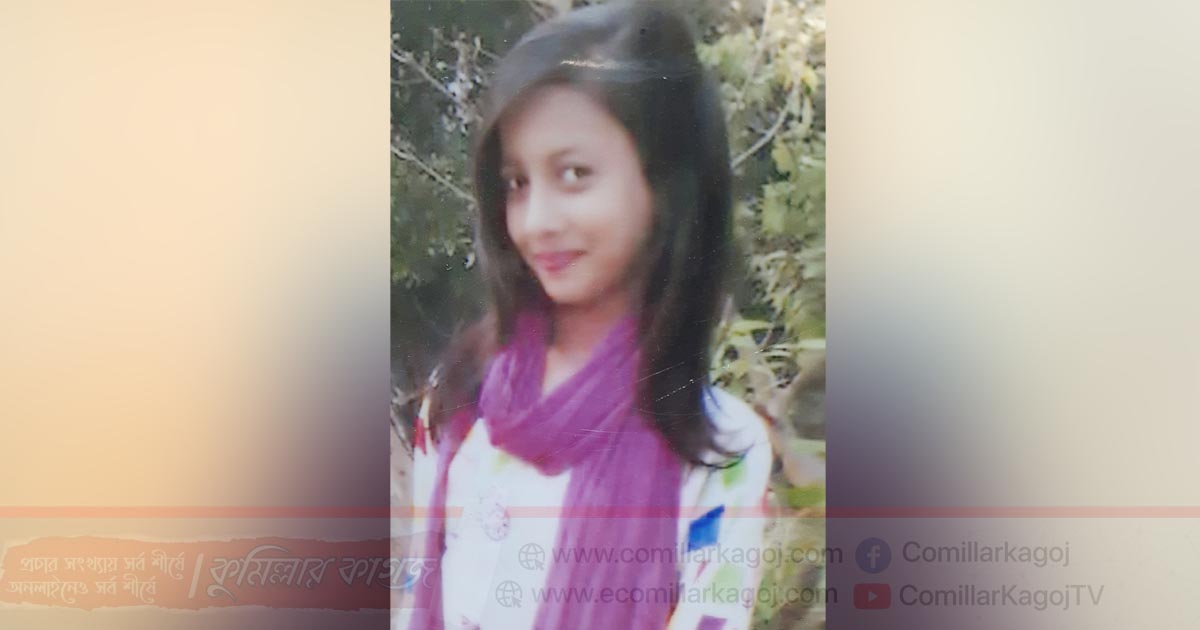 নাঙ্গলকোটে নববধূর রহস্যজনক মৃত্যু: পরিবারের দাবী হত্যা নাঙ্গলকোটে নববধূর রহস্যজনক মৃত্যু: পরিবারের দাবী হত্যা