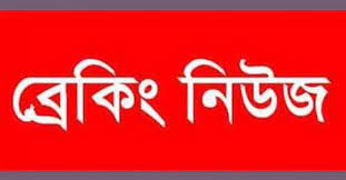 বিধিনিষেধের মেয়াদ বাড়ছে ১৬ মে পর্যন্ত বিধিনিষেধের মেয়াদ বাড়ছে ১৬ মে পর্যন্ত