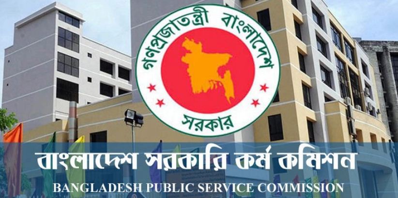 ৪৩তম বিসিএসের প্রিলিমিনারি পরীক্ষা এক সপ্তাহ পেছাচ্ছে ৪৩তম বিসিএসের প্রিলিমিনারি পরীক্ষা এক সপ্তাহ পেছাচ্ছে