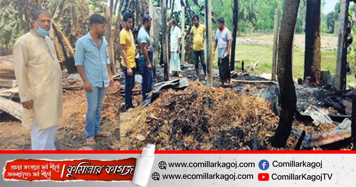 বুড়িচংয়ে স’মিলে অগ্নিকাণ্ডে ৩০ লক্ষ টাকার মালামাল পুড়ে ছাই