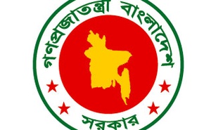 তিন বিশিষ্টজনকে জাতীয় অধ্যাপক নিয়োগ দিল সরকার