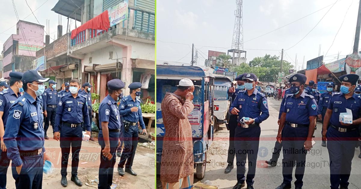 মনোহরগঞ্জে পুলিশের মাস্ক বিতরণ