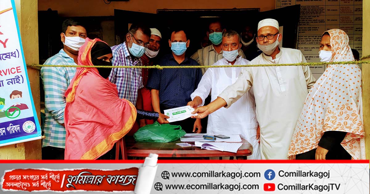 বুড়িচংয়ে প্রধানমন্ত্রী শেখ হাসিনার ঈদ উপহার পেল ১ হাজার২৬ জন বুড়িচংয়ে প্রধানমন্ত্রী শেখ হাসিনার ঈদ উপহার পেল ১ হাজার২৬ জন